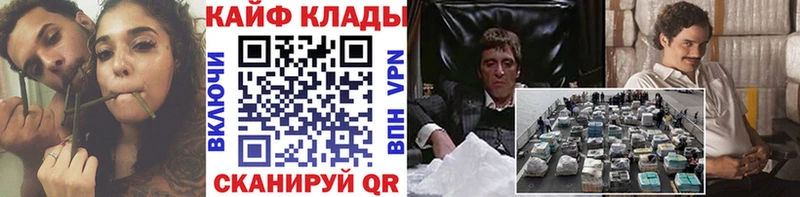 Наркошоп купить МАРИХУАНА  Меф  СОЛЬ  ГАШ  Пролетарск
