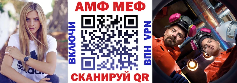 Купить  Пролетарск  АМФ VHQ 