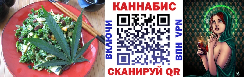Еда ТГК конопля  Купить  Пролетарск 