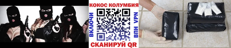 Купить где  Пролетарск  КОКАИН Перу 