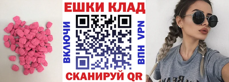 Купить где  Пролетарск  Экстази Philipp Plein 