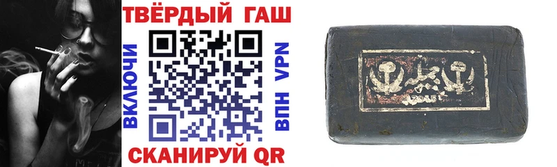 Купить где  Пролетарск  ГАШ гарик 