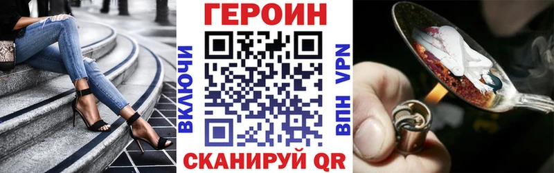 Купить закладки  Пролетарск  ГЕРОИН Heroin 