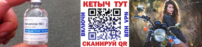 КЕТАМИН ketamine  Купить где  Пролетарск 