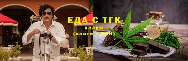 первитин Ельня