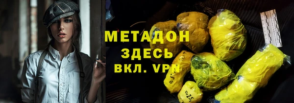 первитин Ельня