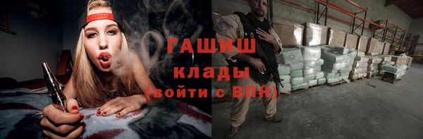 меф VHQ Елизово