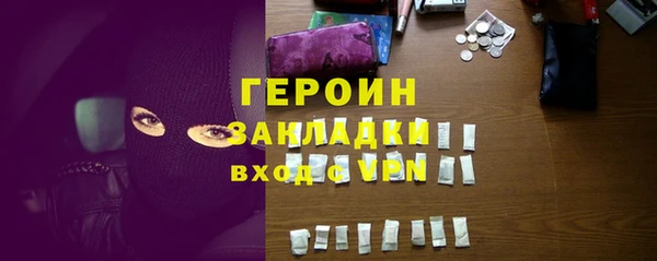 ECSTASY Елабуга