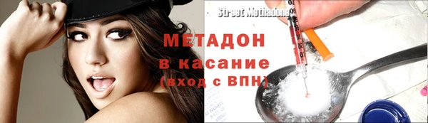 первитин Ельня