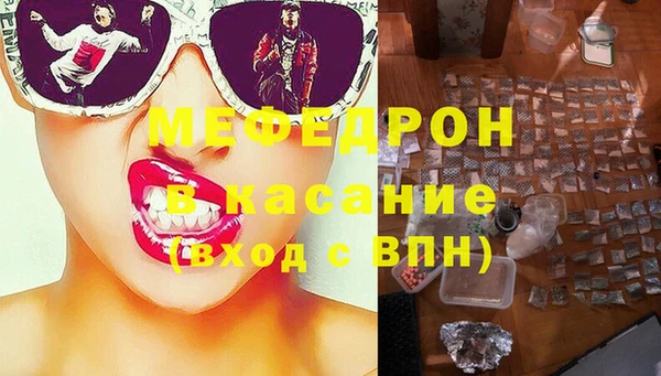 первитин Ельня