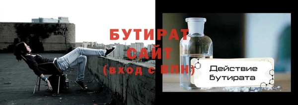 первитин Ельня
