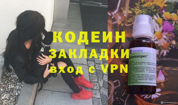 меф VHQ Елизово