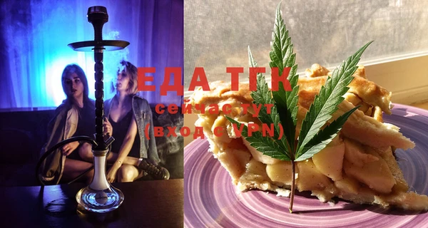 ECSTASY Елабуга