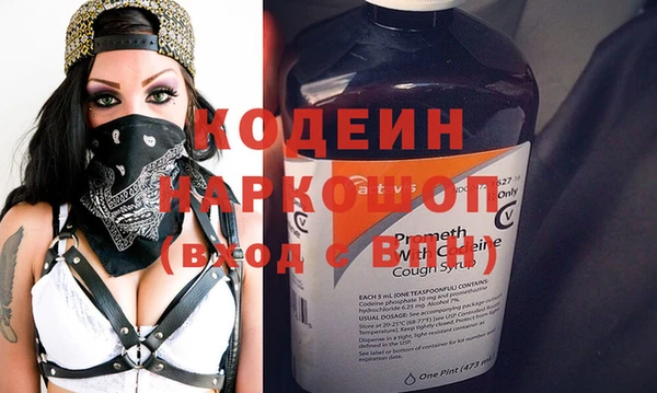 первитин Ельня