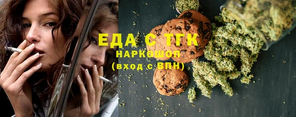 ECSTASY Елабуга