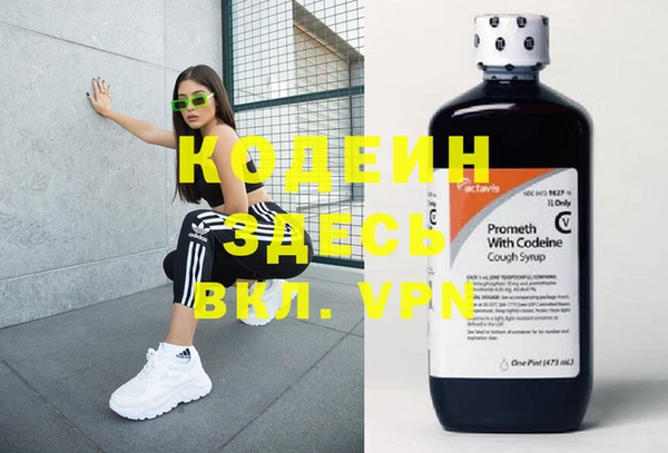 ECSTASY Елабуга