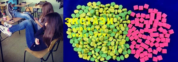 ECSTASY Елабуга
