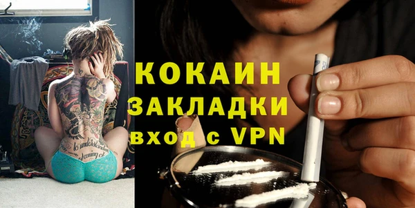 ECSTASY Елабуга