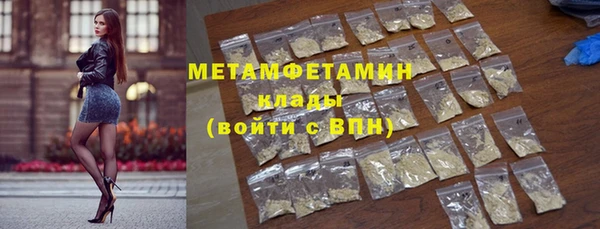 первитин Ельня