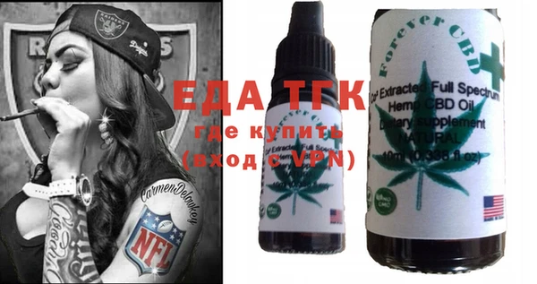 ECSTASY Елабуга