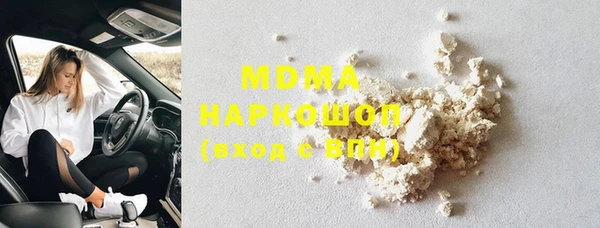 ECSTASY Елабуга