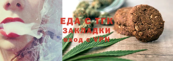 первитин Ельня