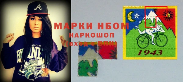 первитин Ельня
