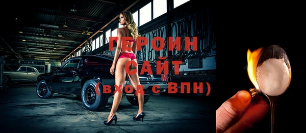 первитин Ельня