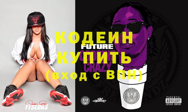 первитин Ельня