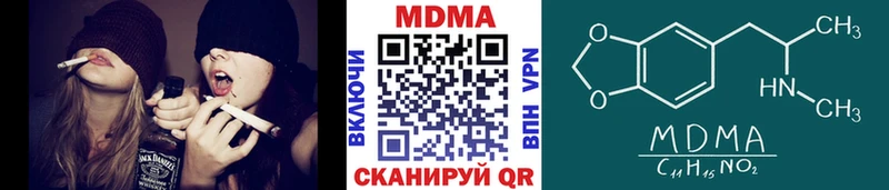 Купить где  Пролетарск  МДМА VHQ 