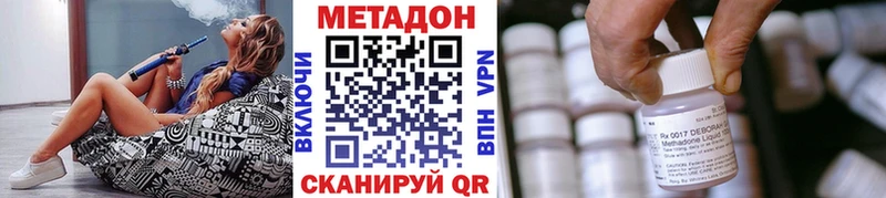 Купить где Пролетарск Метадон белоснежный