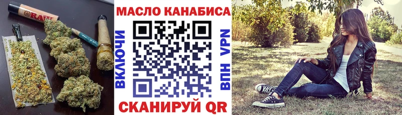 ТГК Wax  Купить где  Пролетарск 